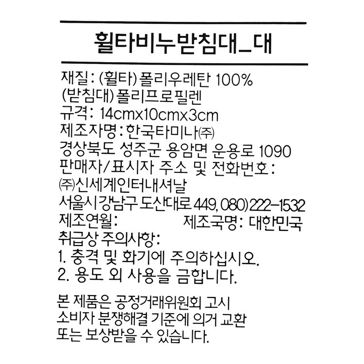 품질표시이미지1