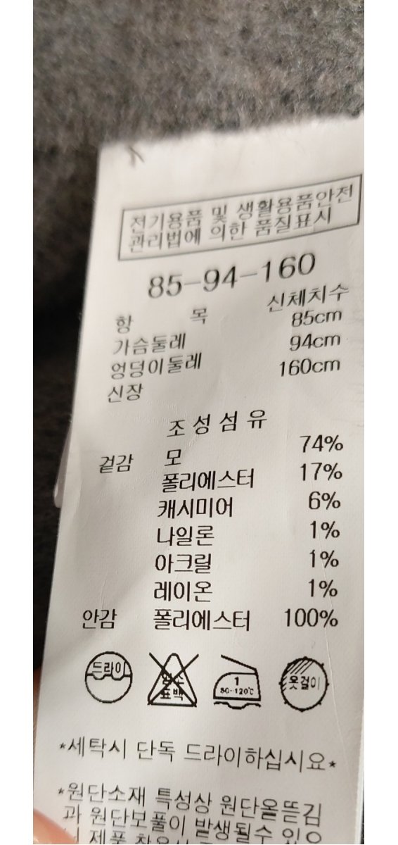 품질표시이미지2
