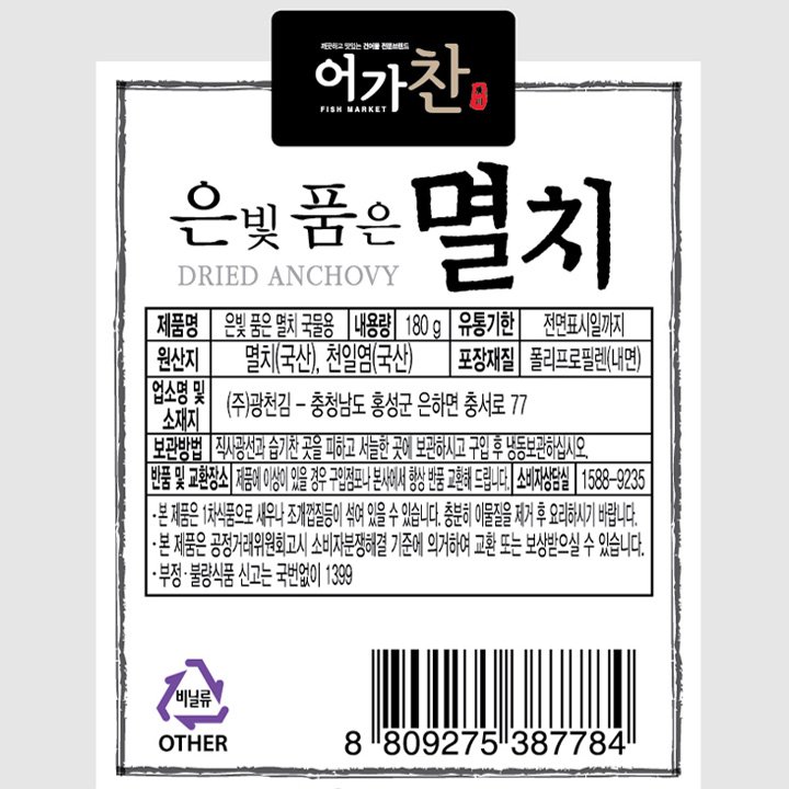 품질표시이미지1