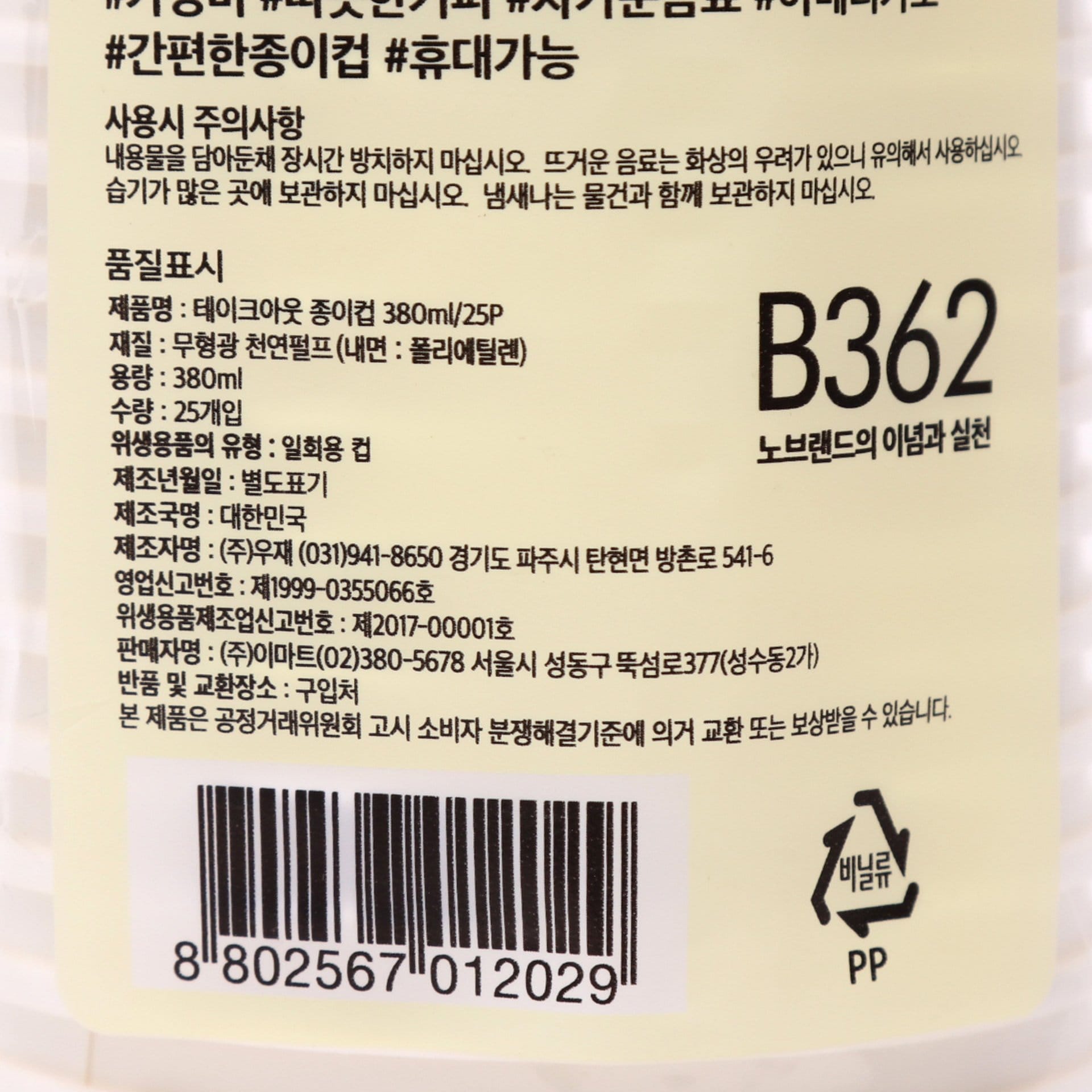 품질표시이미지1