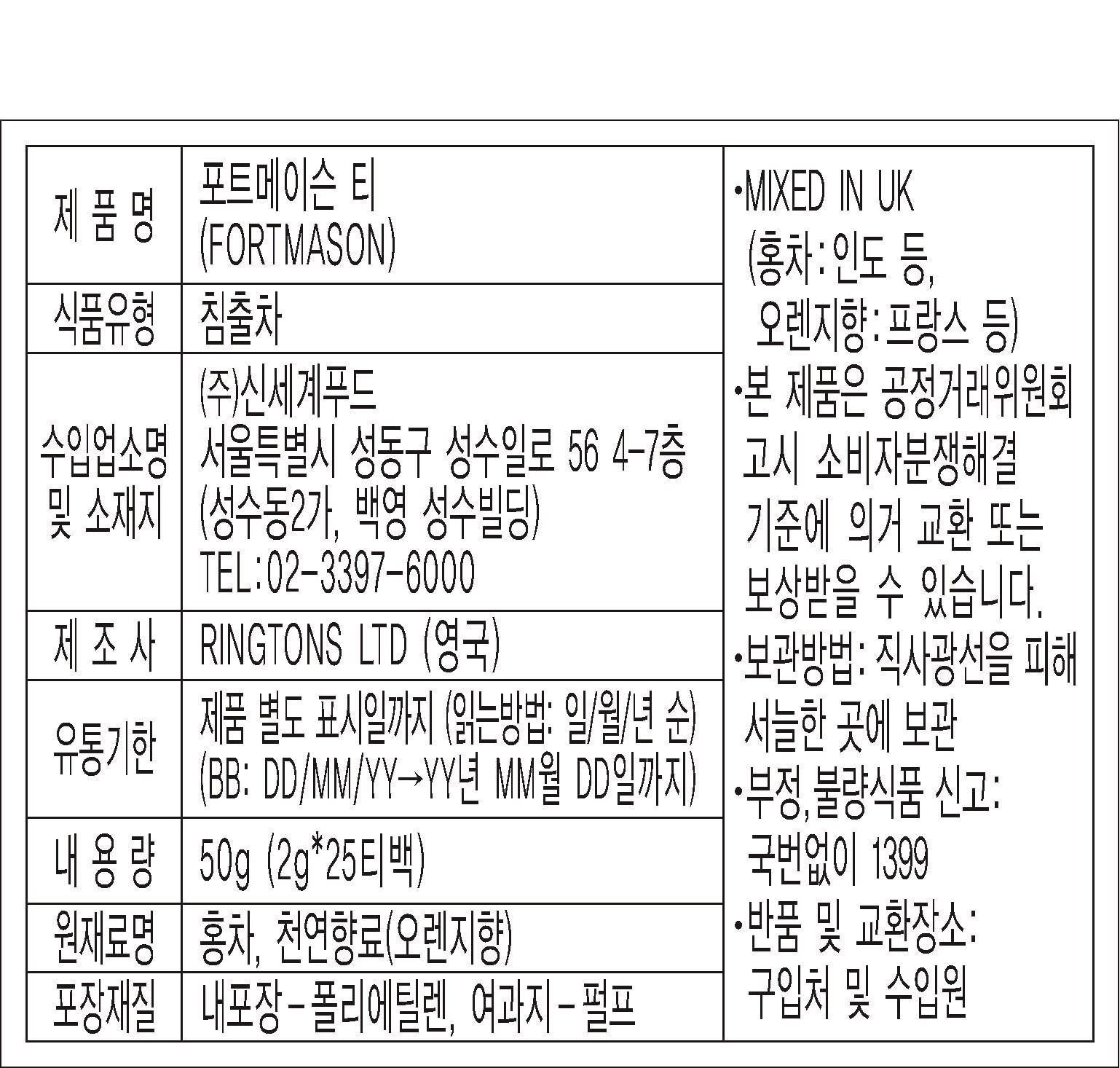 품질표시이미지1