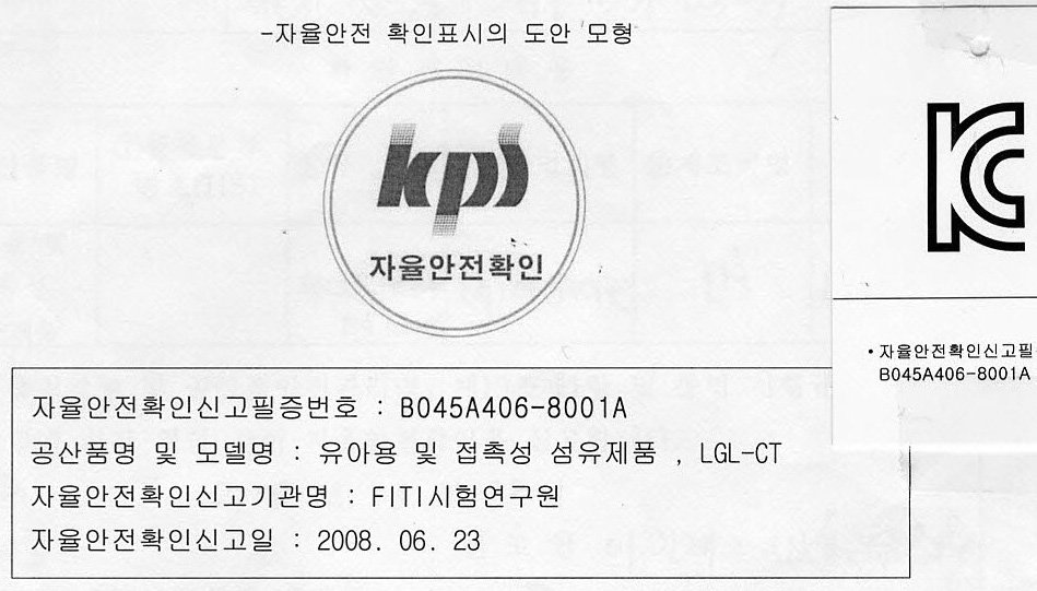 품질표시이미지1