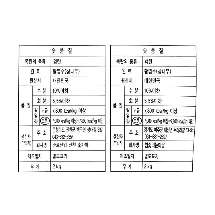품질표시이미지1