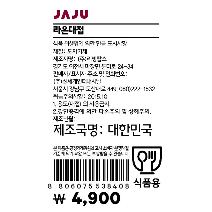 품질표시이미지1