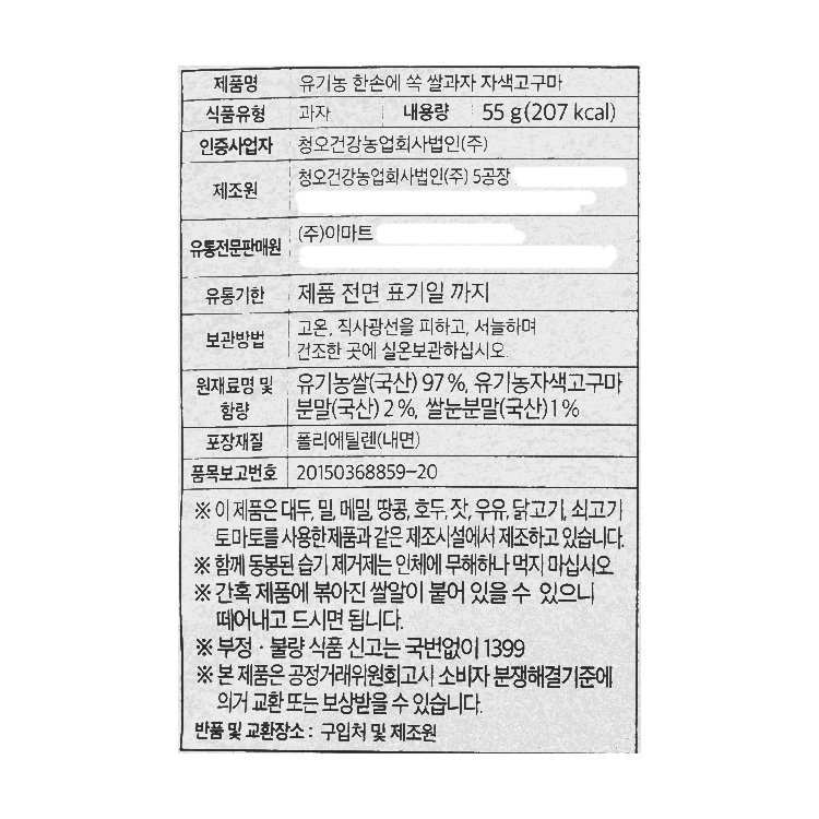 품질표시이미지1