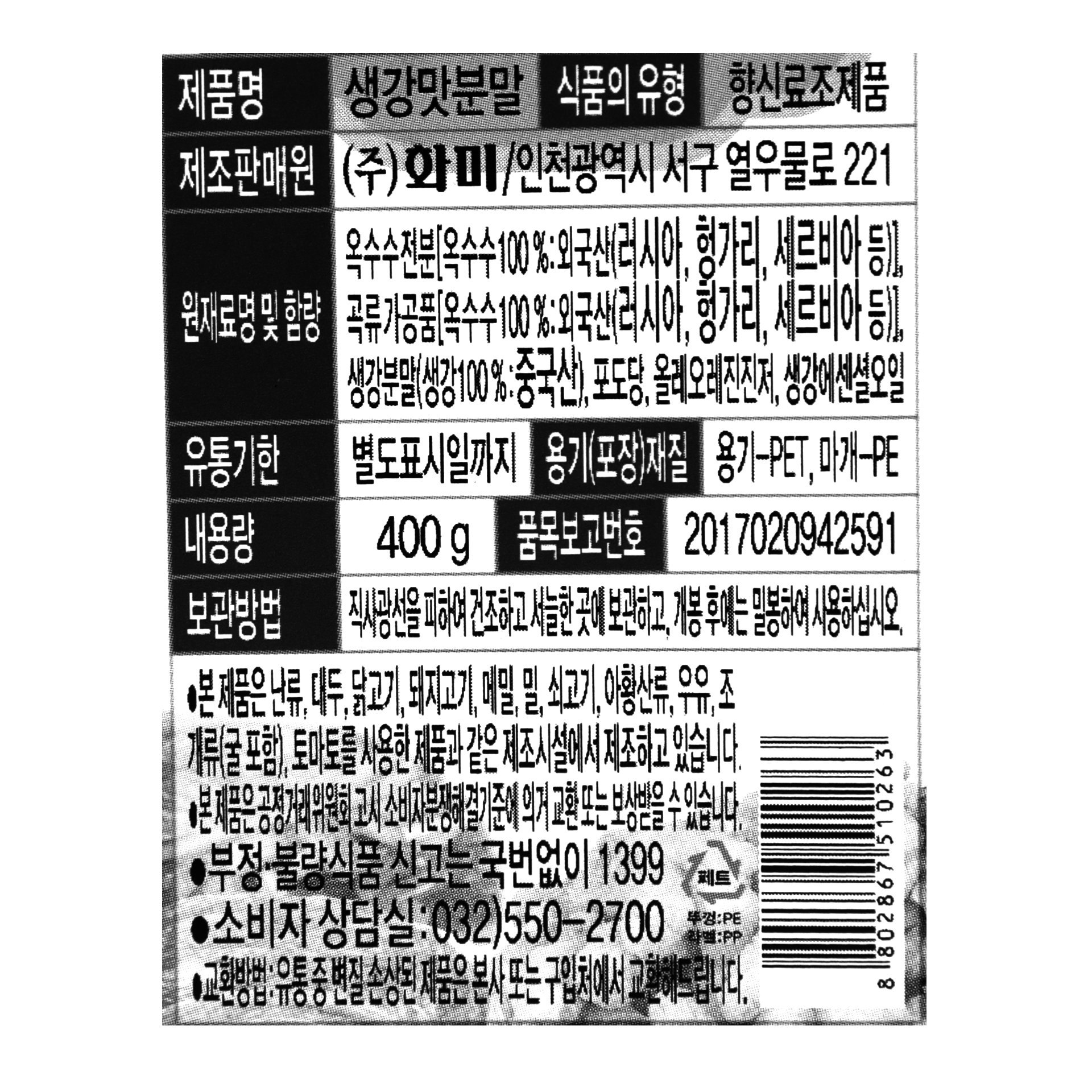 품질표시이미지1