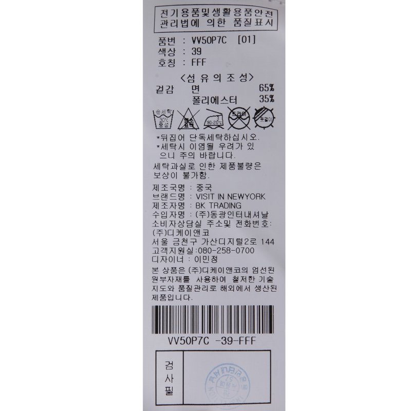 품질표시이미지1