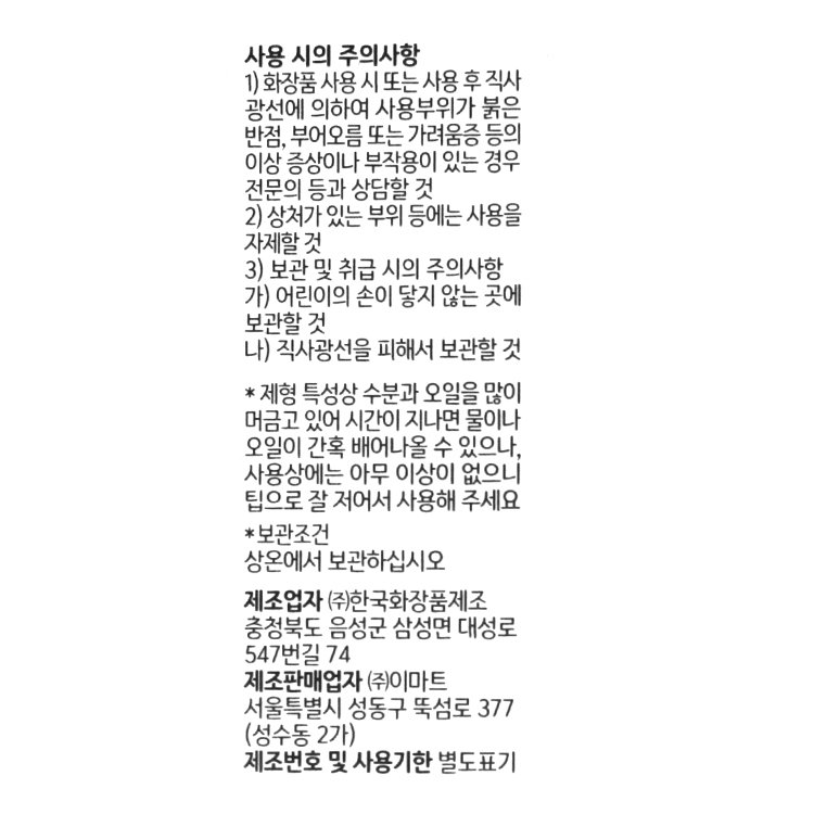 품질표시이미지1