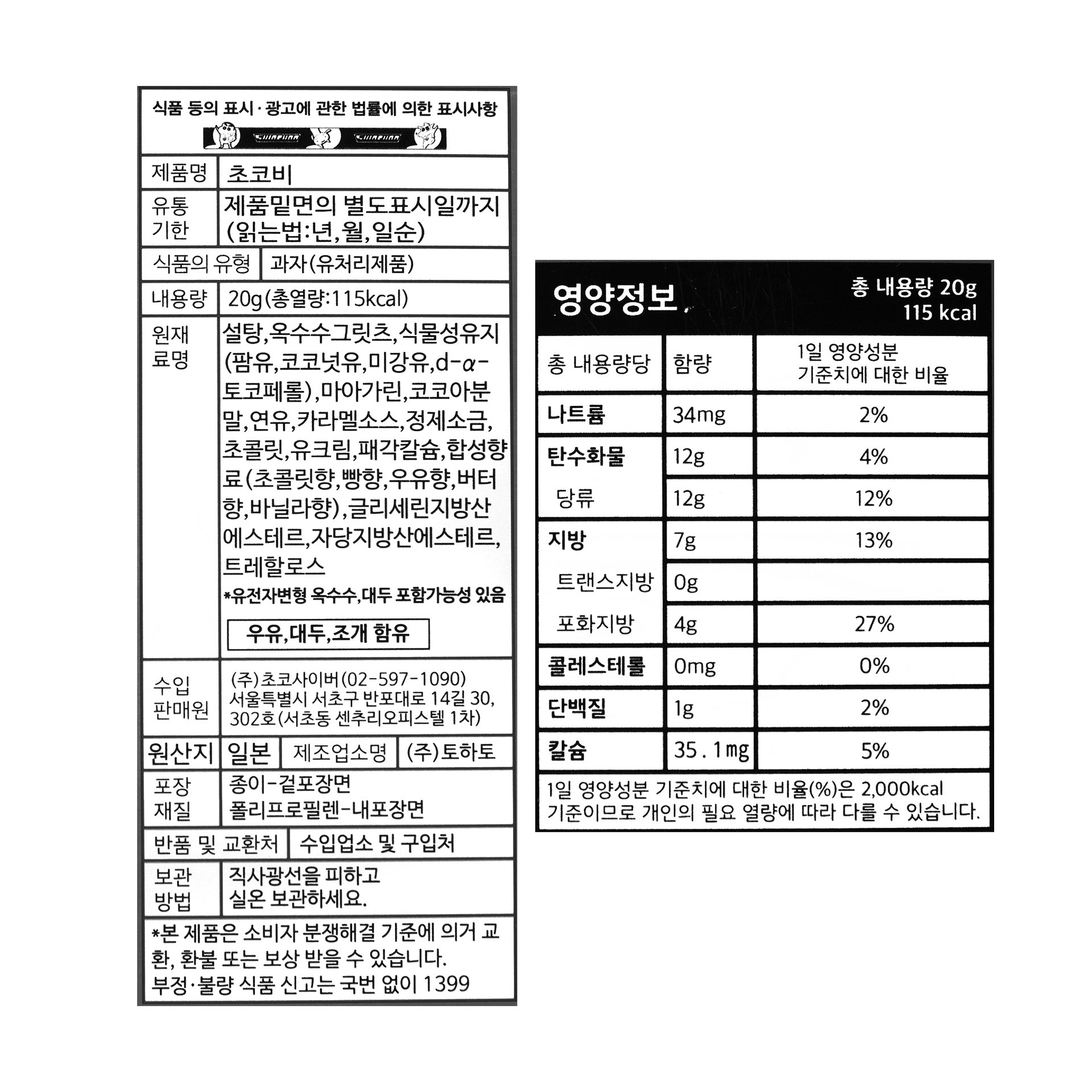 품질표시이미지1