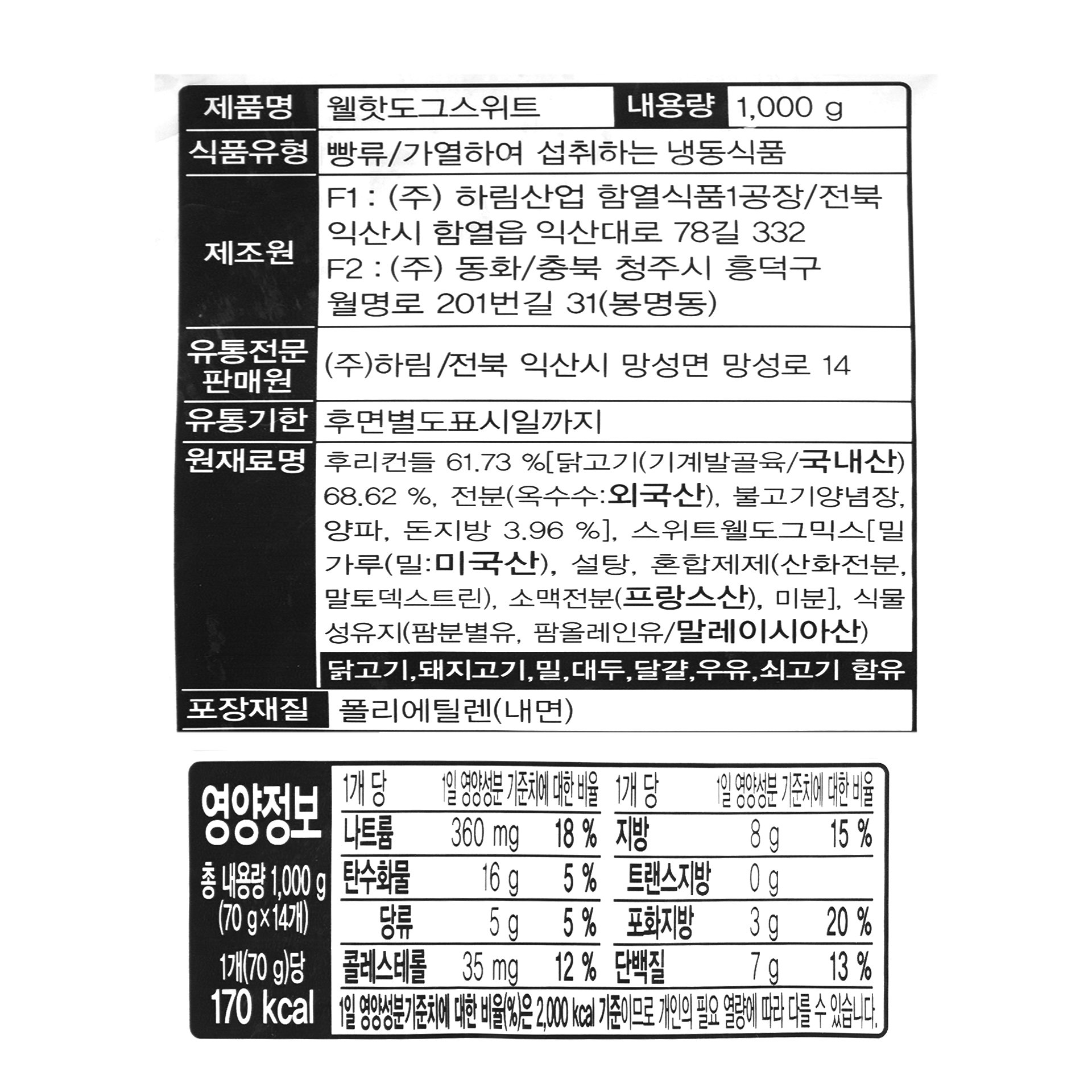 품질표시이미지1