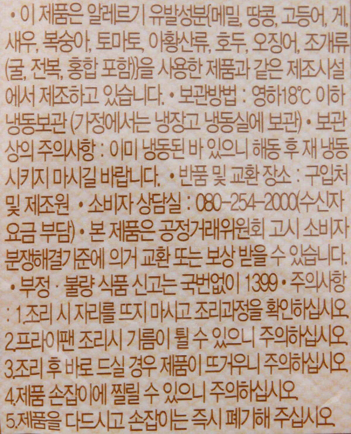 품질표시이미지2