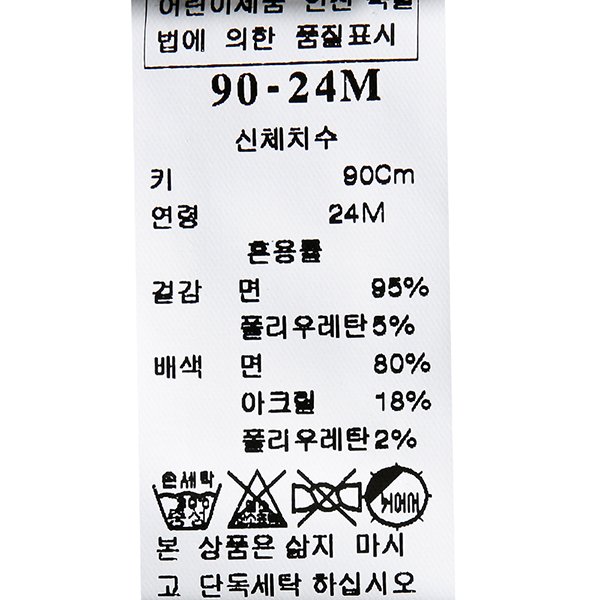품질표시이미지2