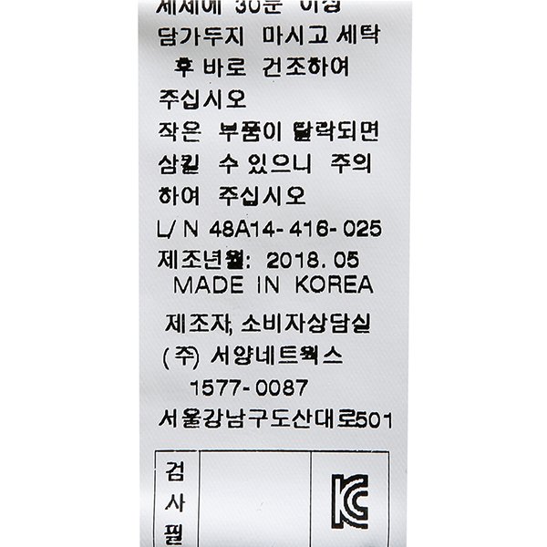 품질표시이미지3