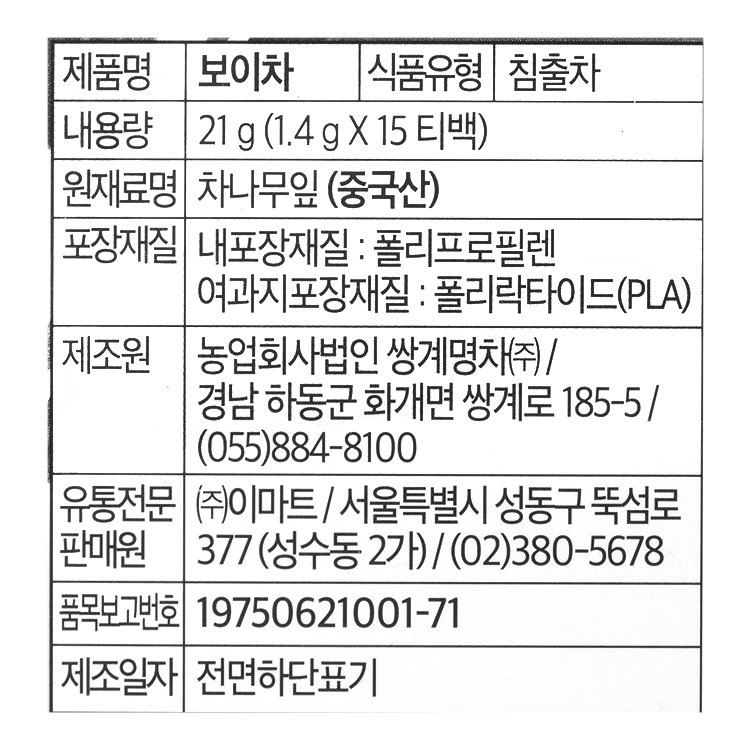 품질표시이미지1