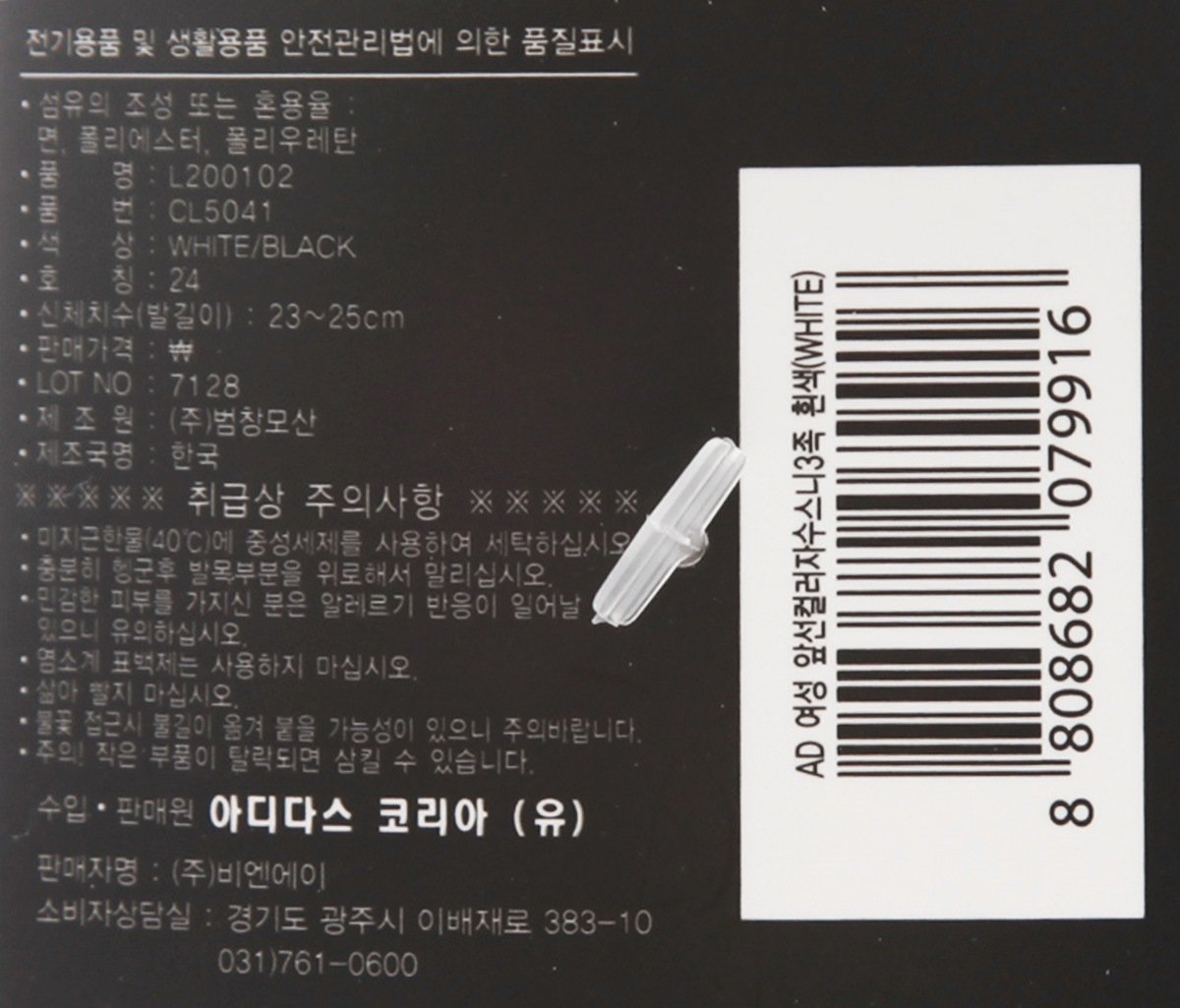 품질표시이미지2