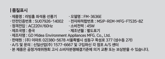 품질표시이미지1