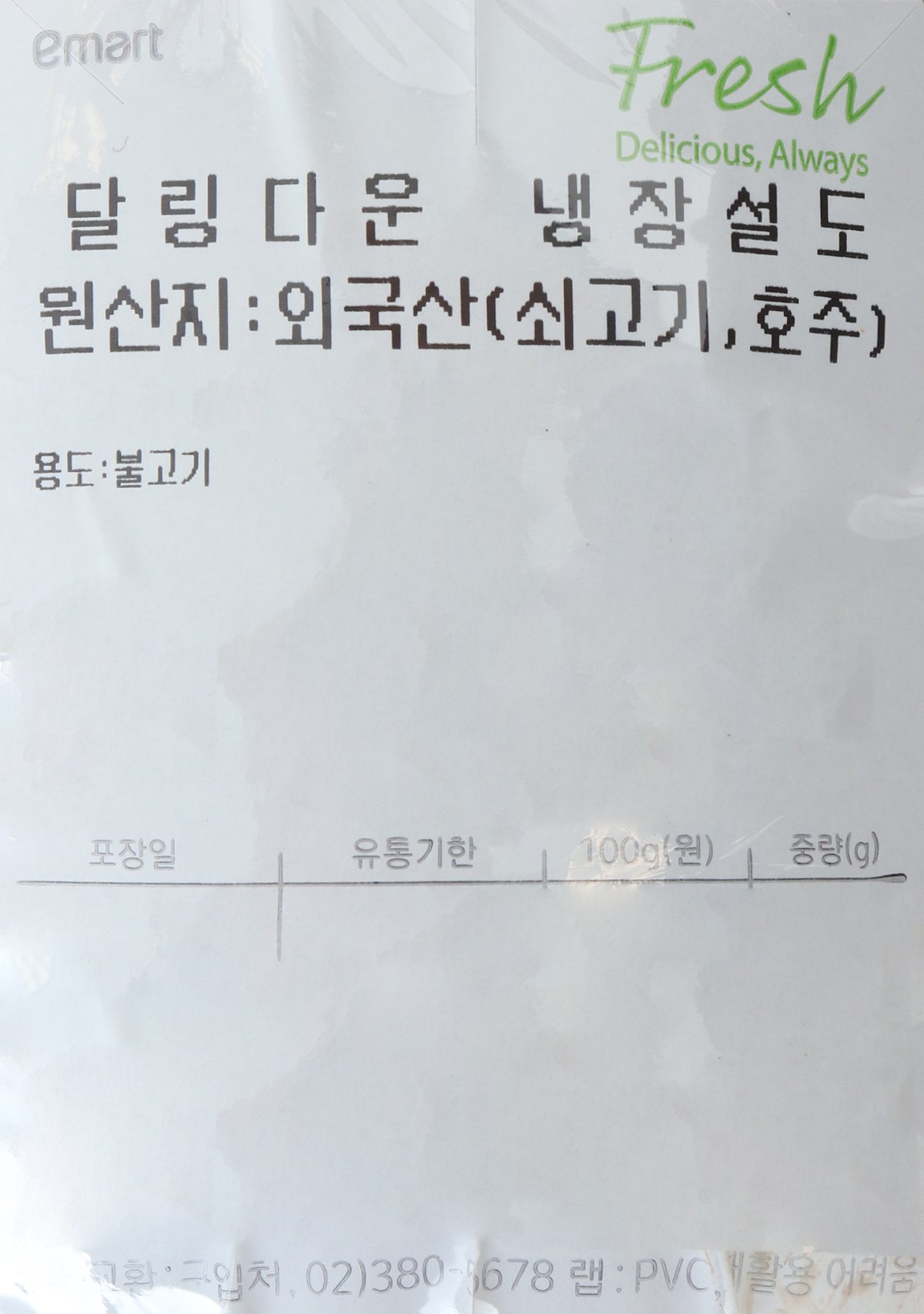 품질표시이미지1