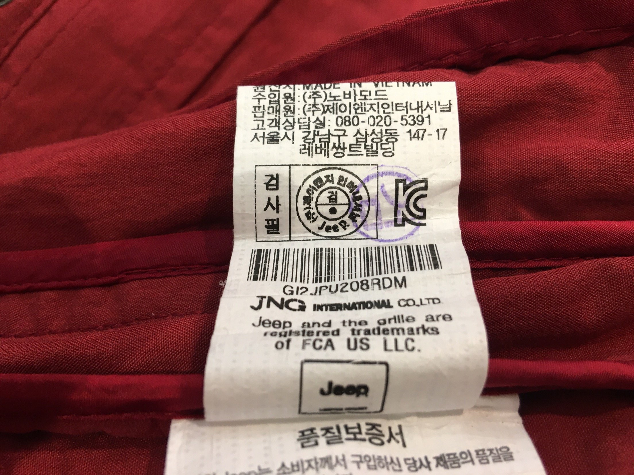 품질표시이미지2