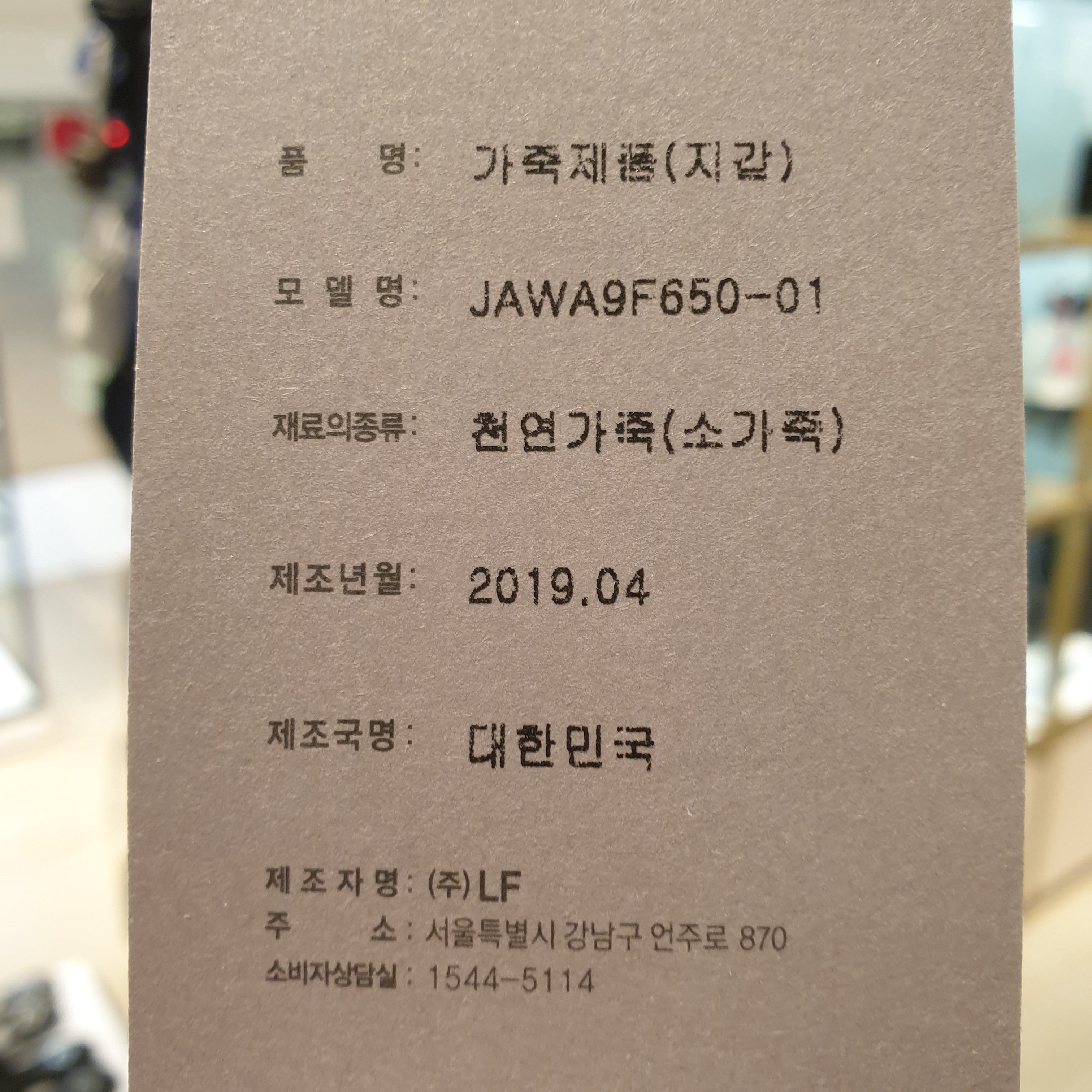 품질표시이미지1