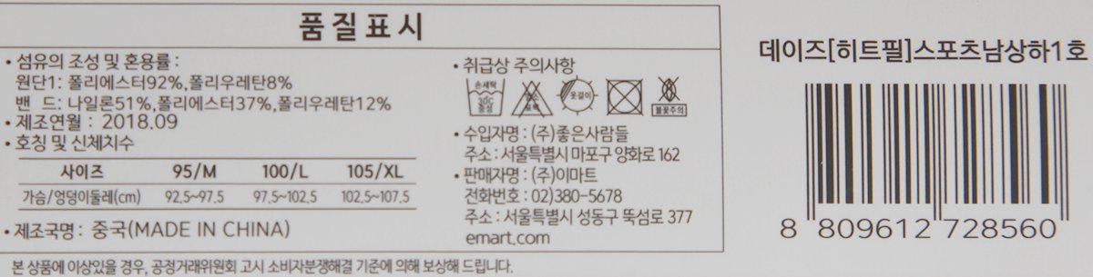 품질표시이미지1