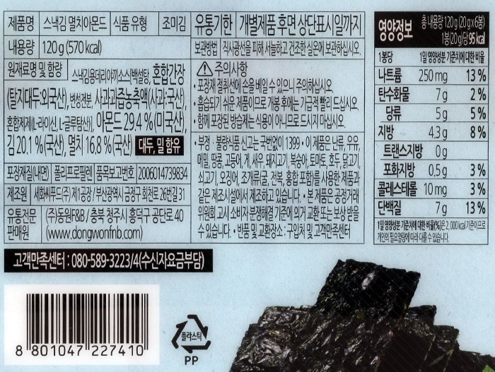 품질표시이미지1