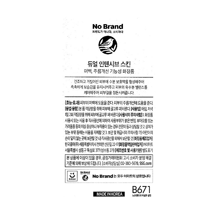 품질표시이미지1