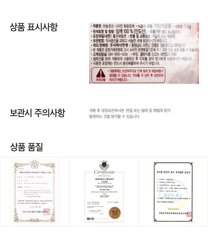 품질표시이미지1