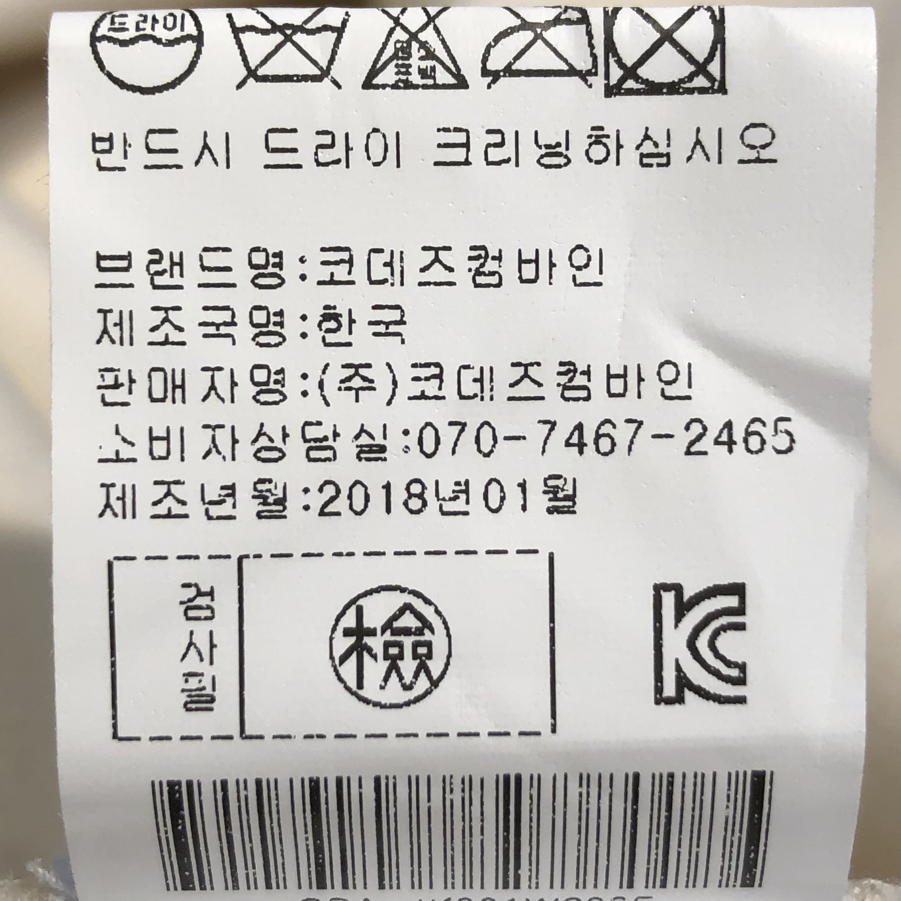 품질표시이미지2