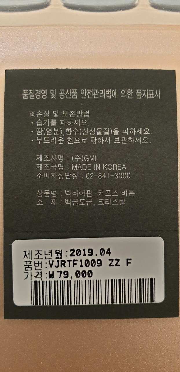 품질표시이미지1