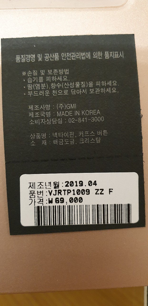 품질표시이미지2