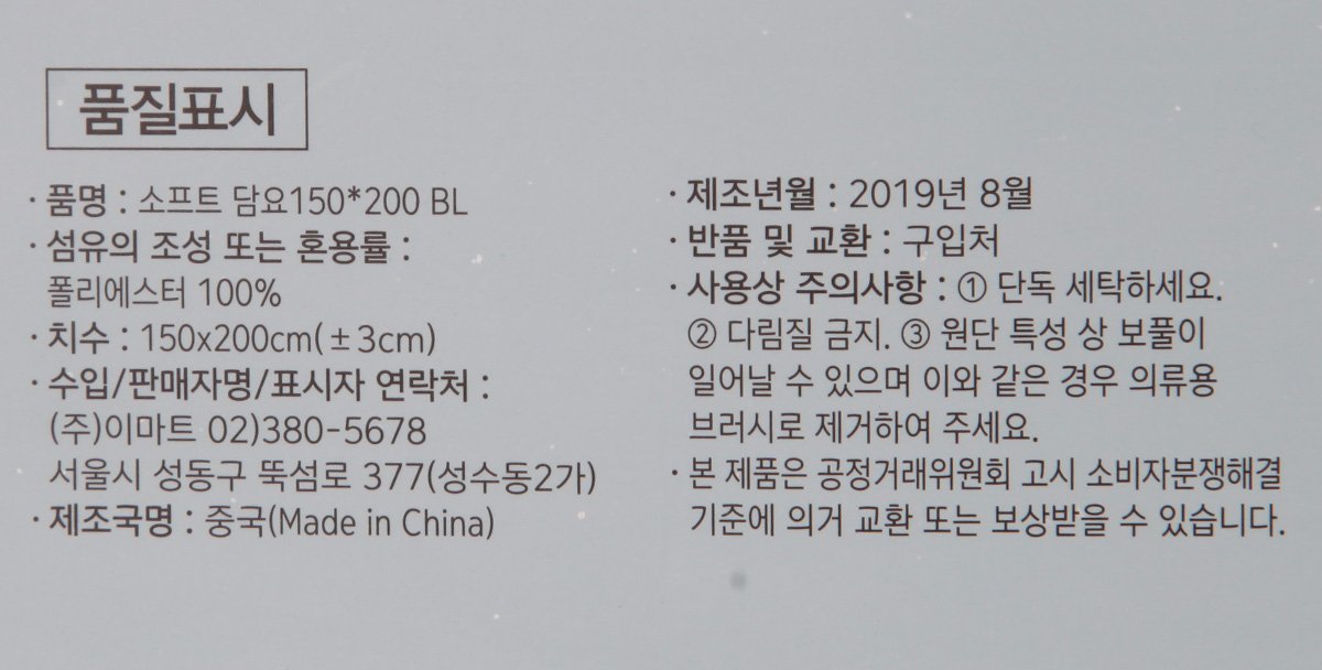 품질표시이미지1