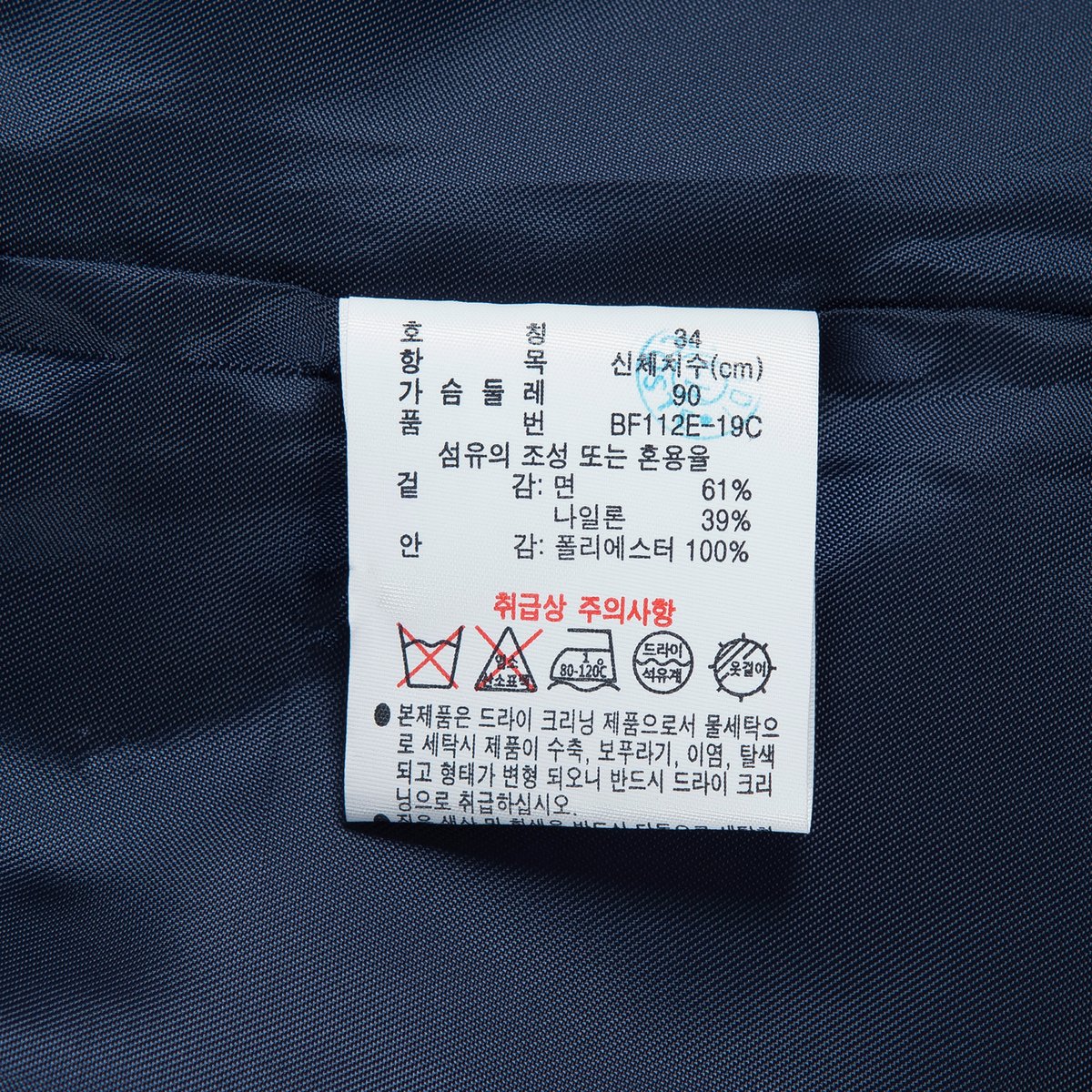 상품 이미지9