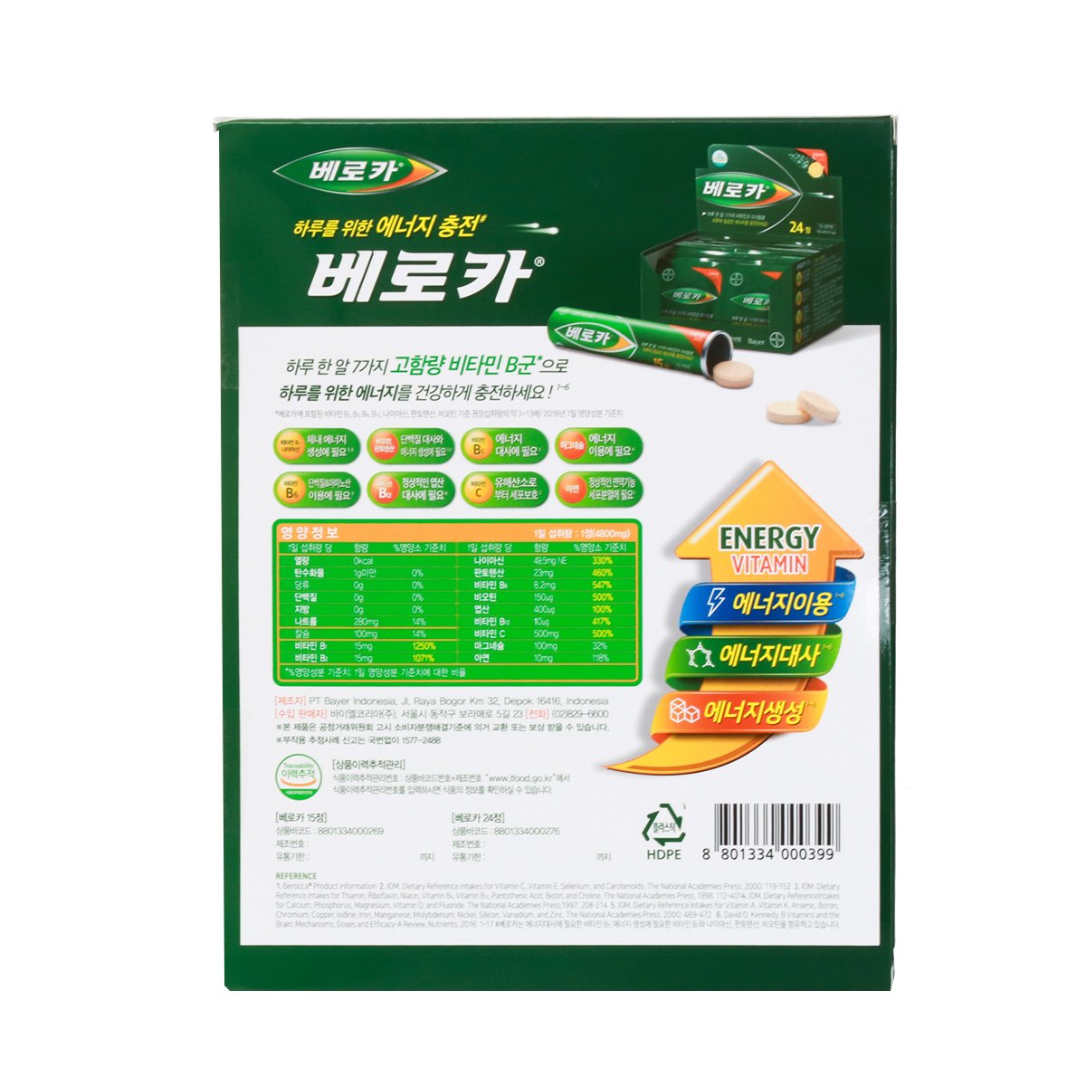 상품 이미지2