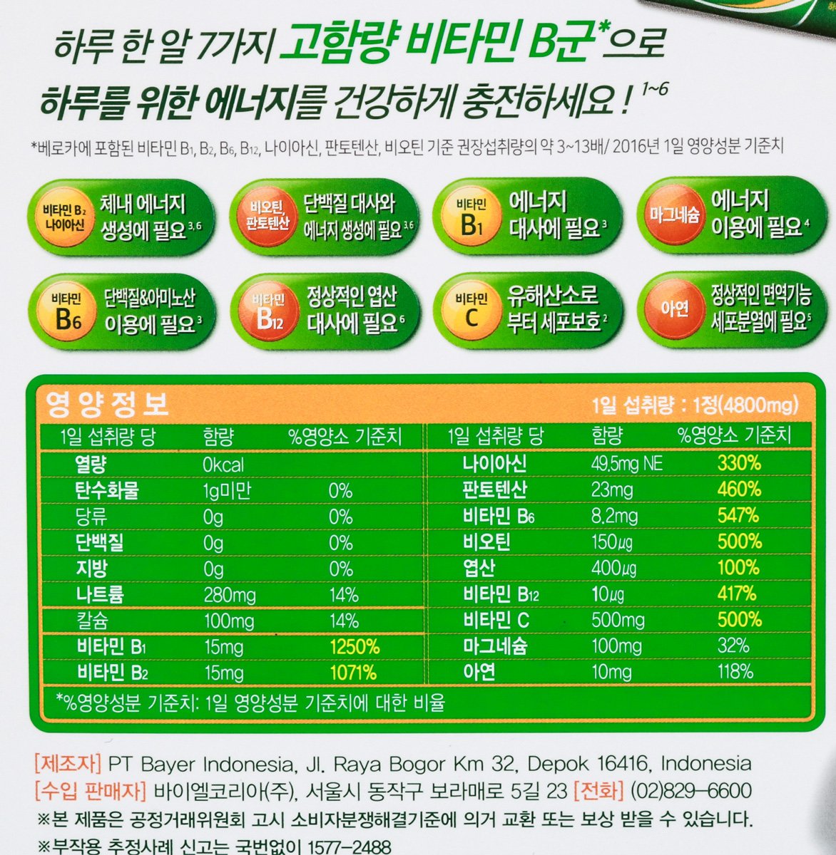 품질표시이미지2