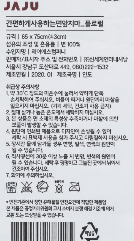 품질표시이미지1
