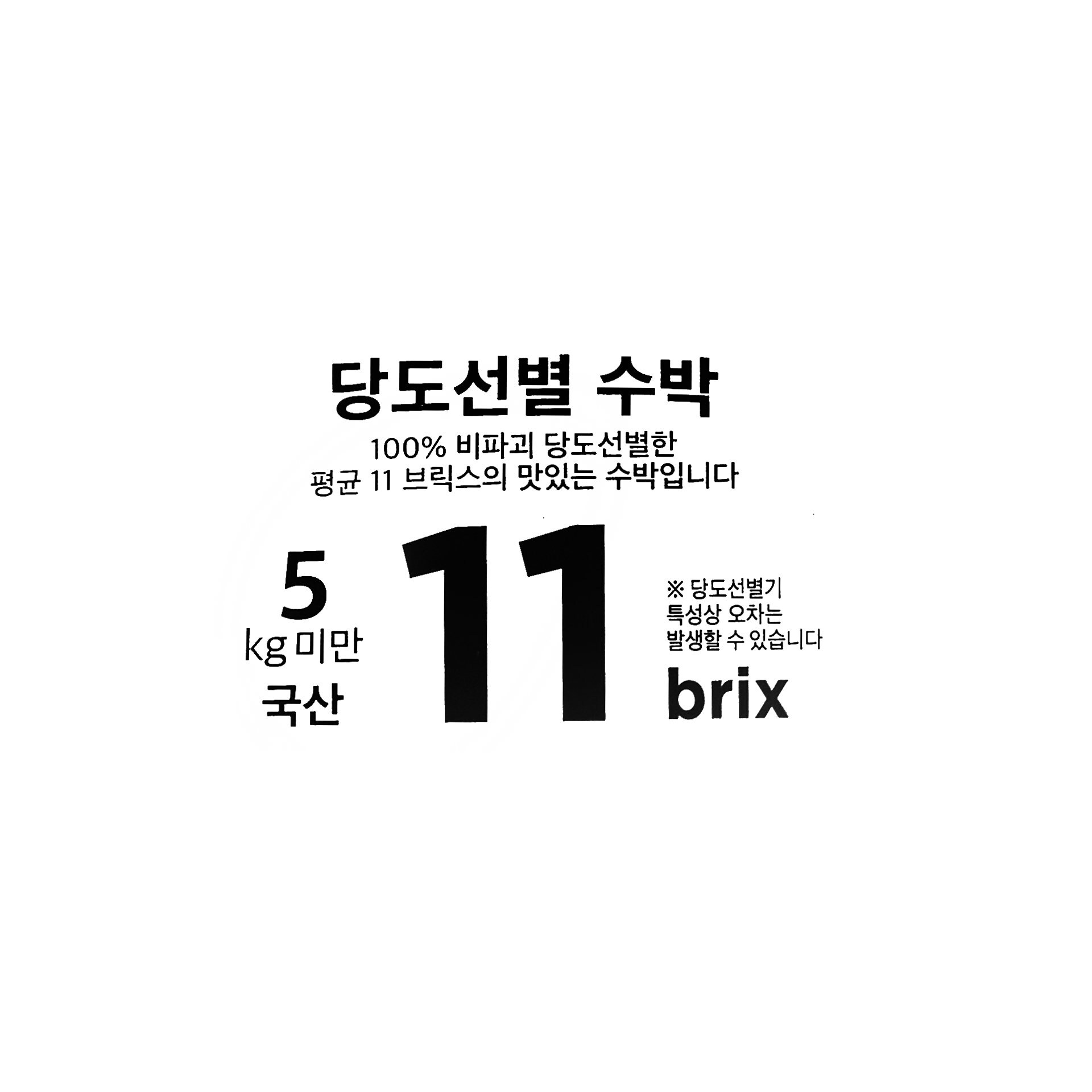 품질표시이미지1