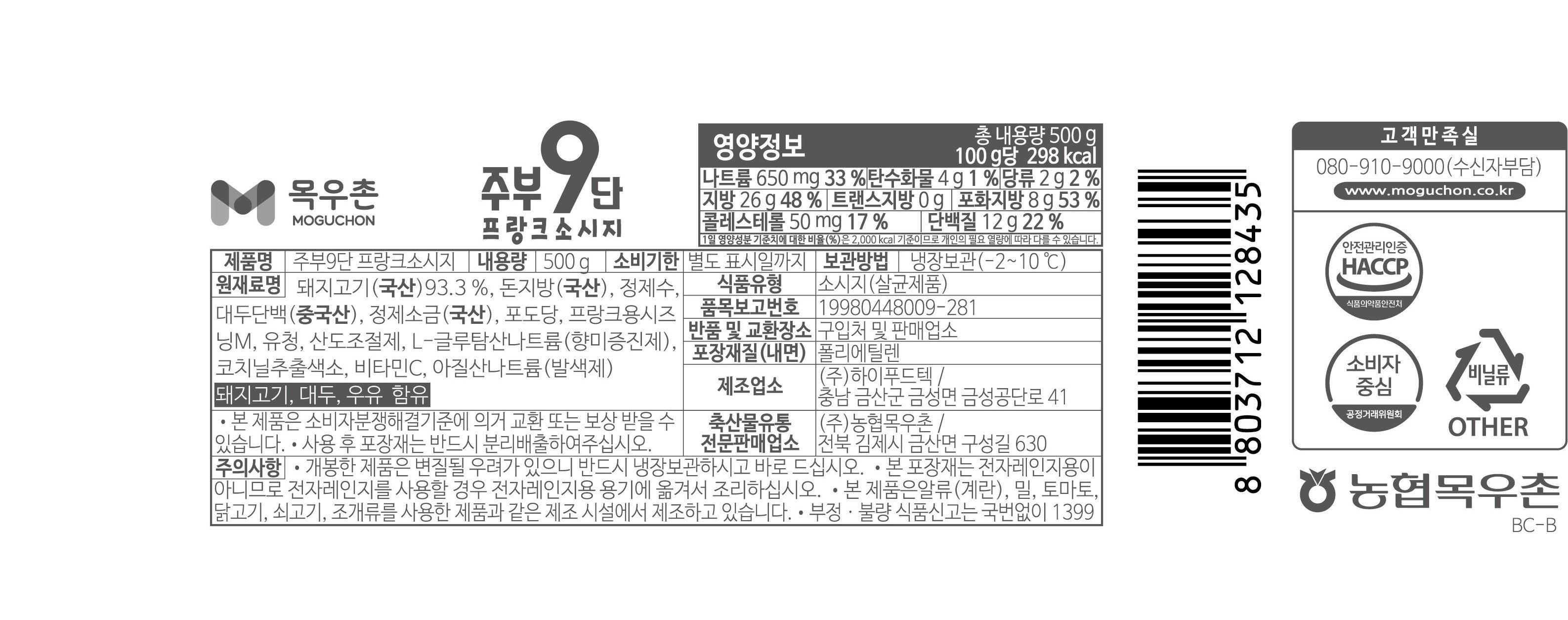 품질표시이미지2