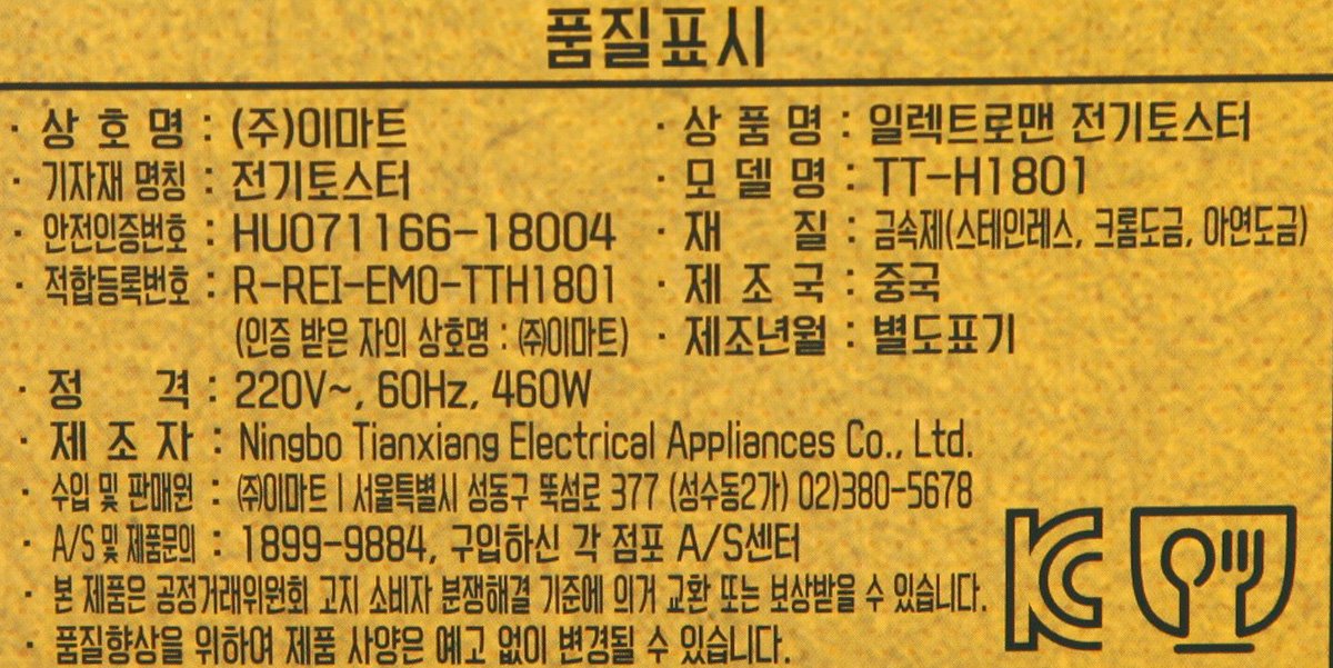 품질표시이미지2