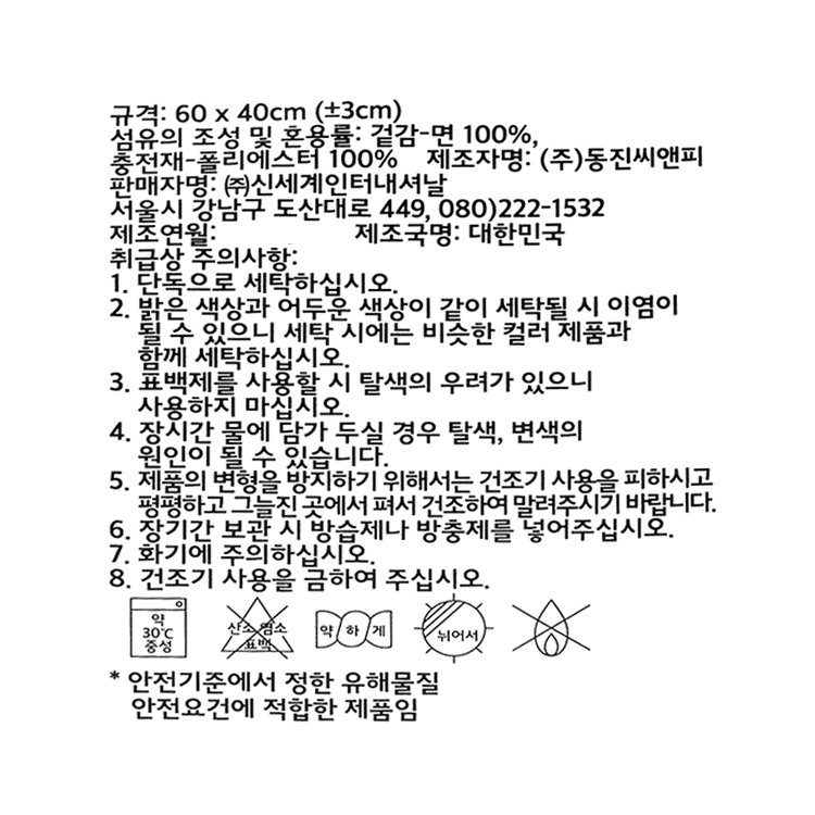 품질표시이미지1