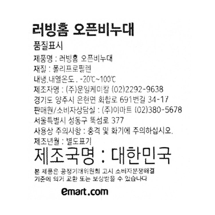 품질표시이미지1