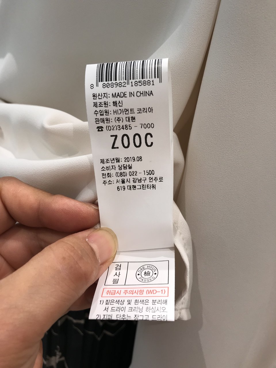 품질표시이미지2