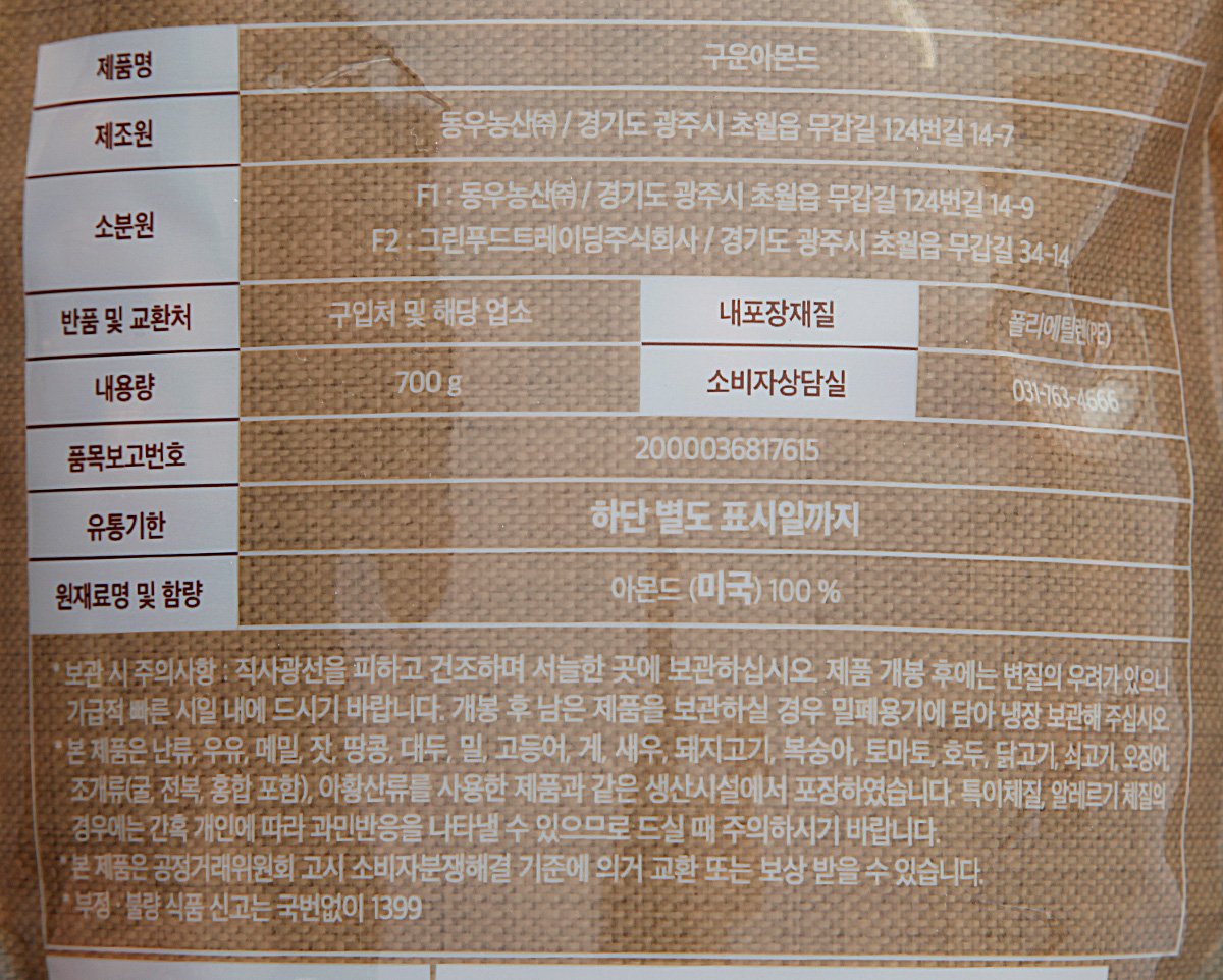 품질표시이미지1