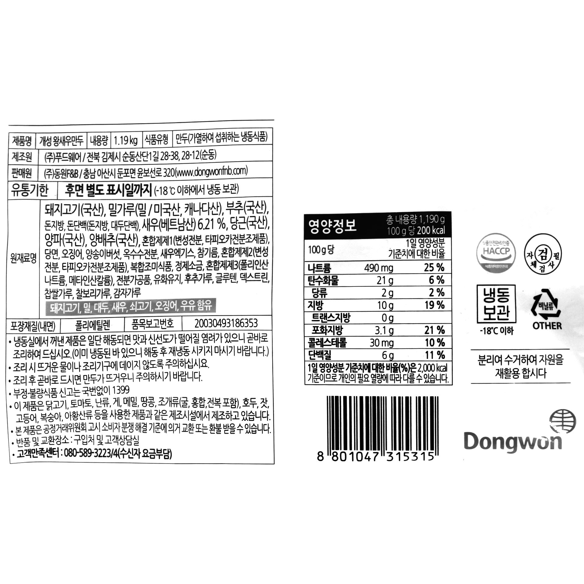 상품 이미지1