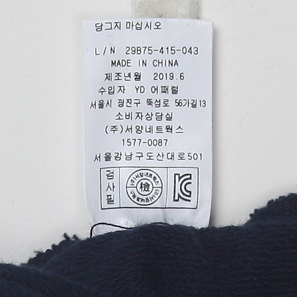 품질표시이미지2
