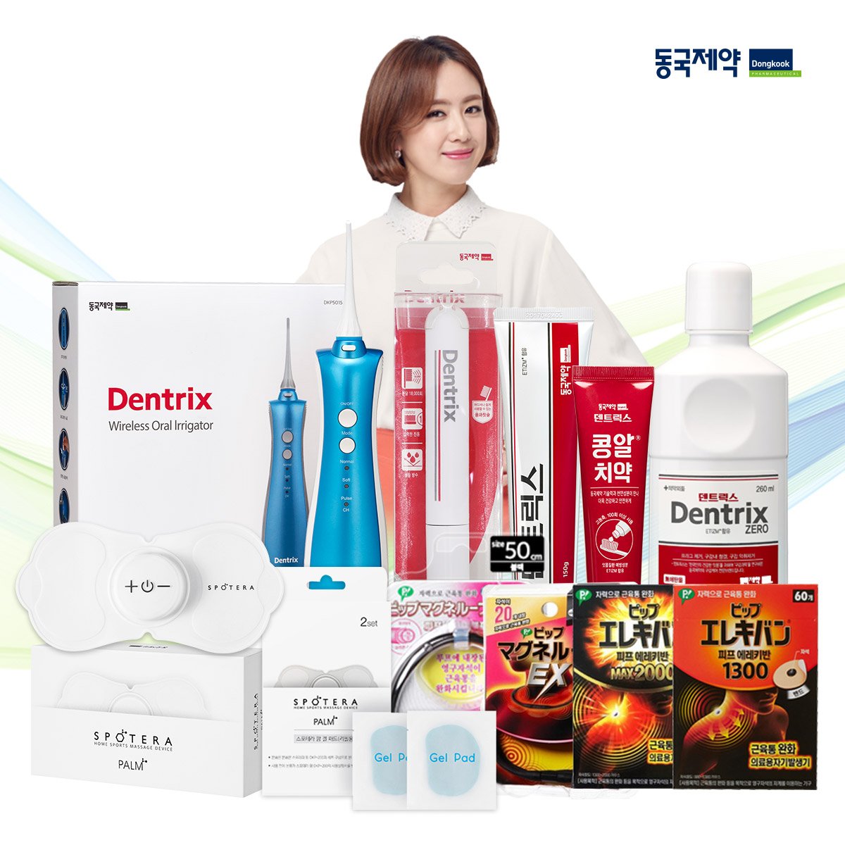 딜브랜드이미지