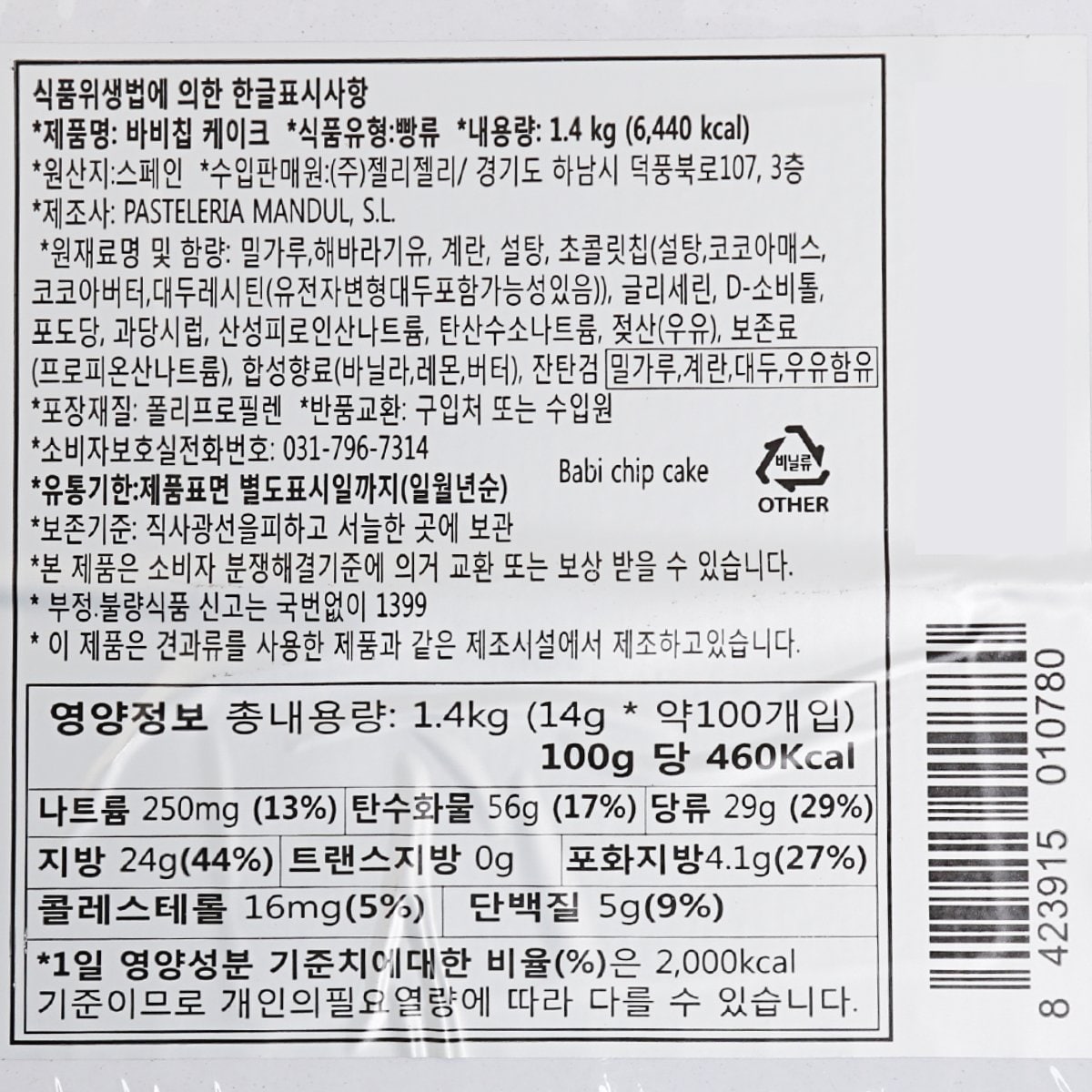 품질표시이미지1