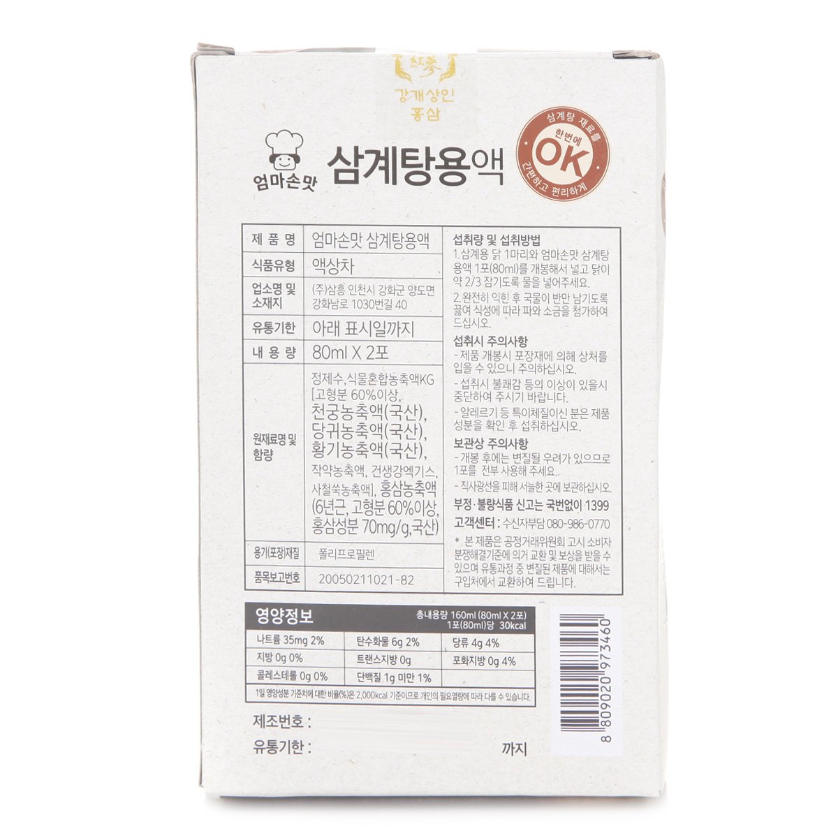상품 이미지2