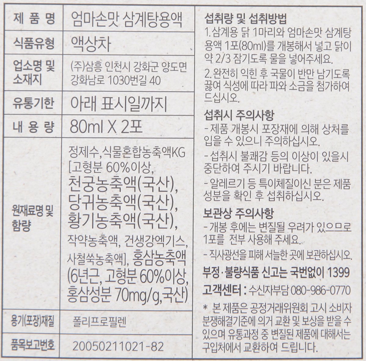 품질표시이미지1