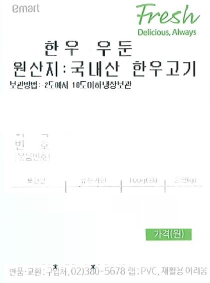 품질표시이미지1