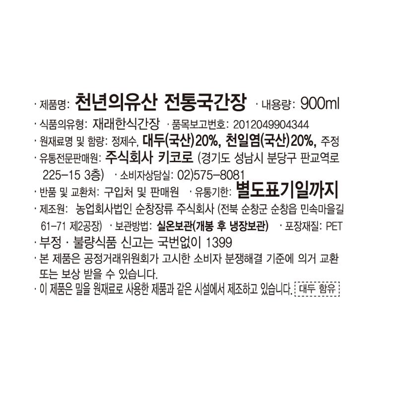 품질표시이미지2